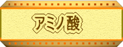 A~m_